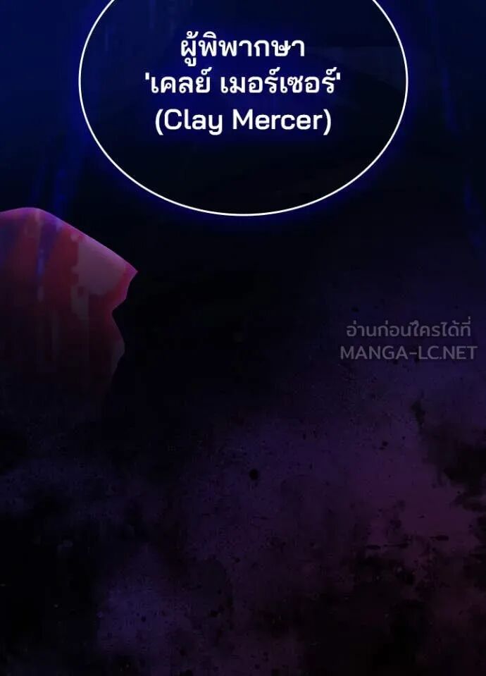 หน้า 137