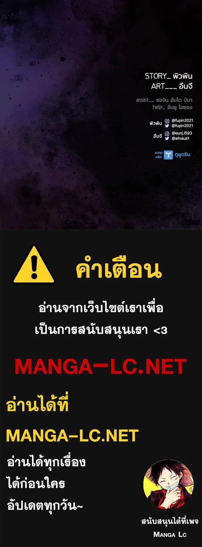 หน้า 138