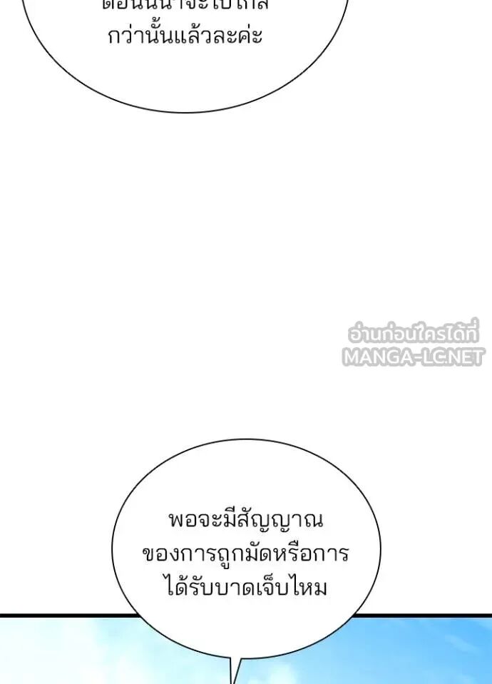 หน้า 77