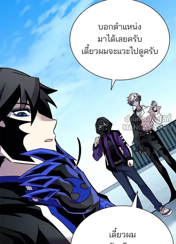 หน้า 80