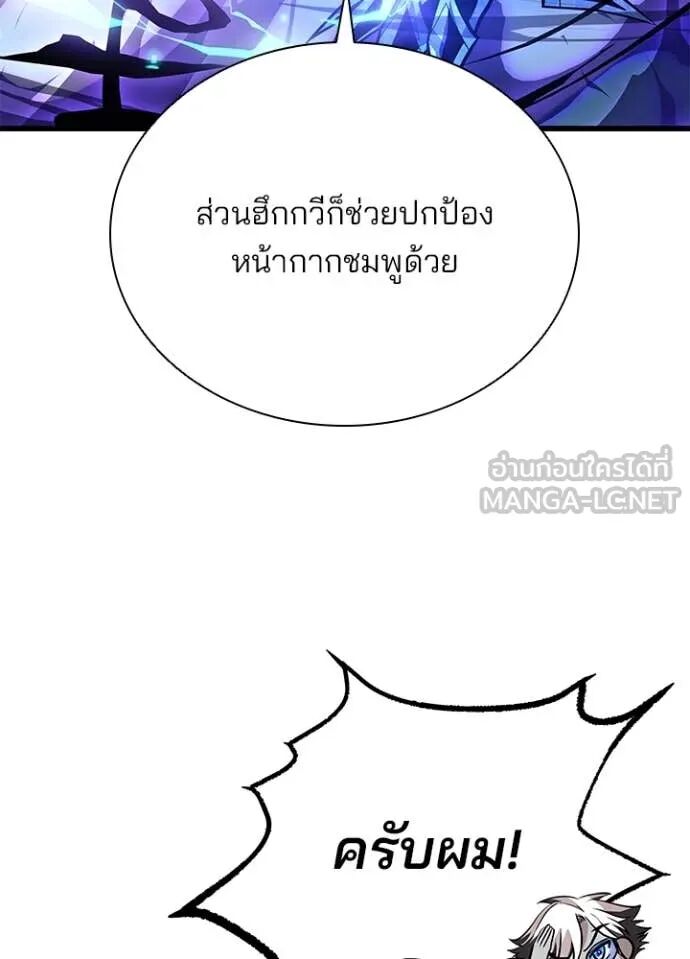 หน้า 86
