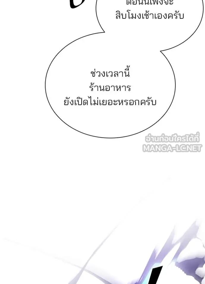 หน้า 97