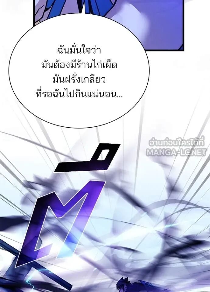 หน้า 99