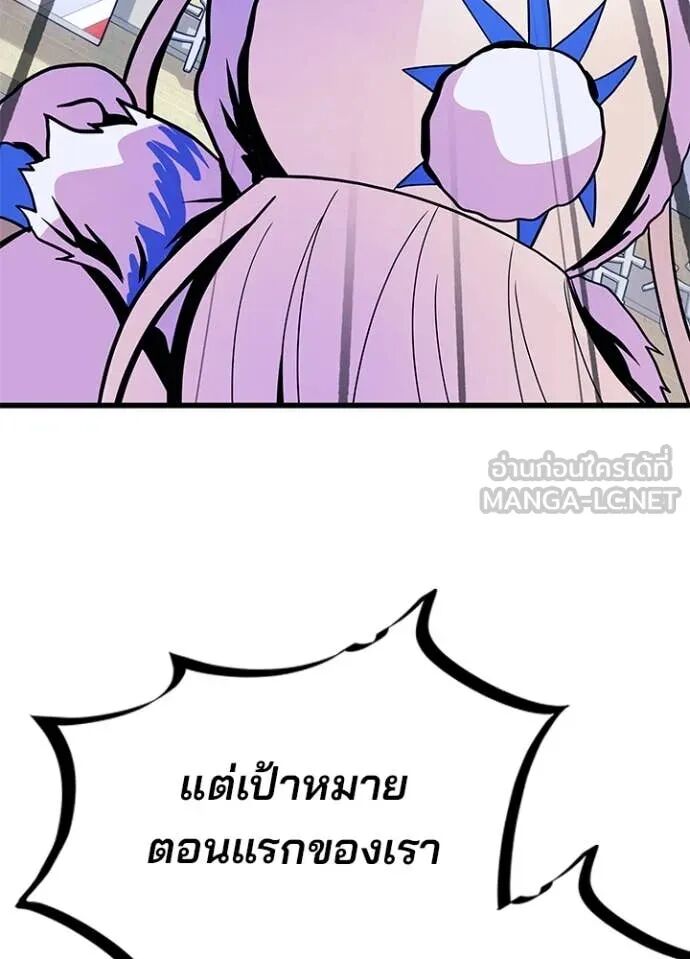 หน้า 101