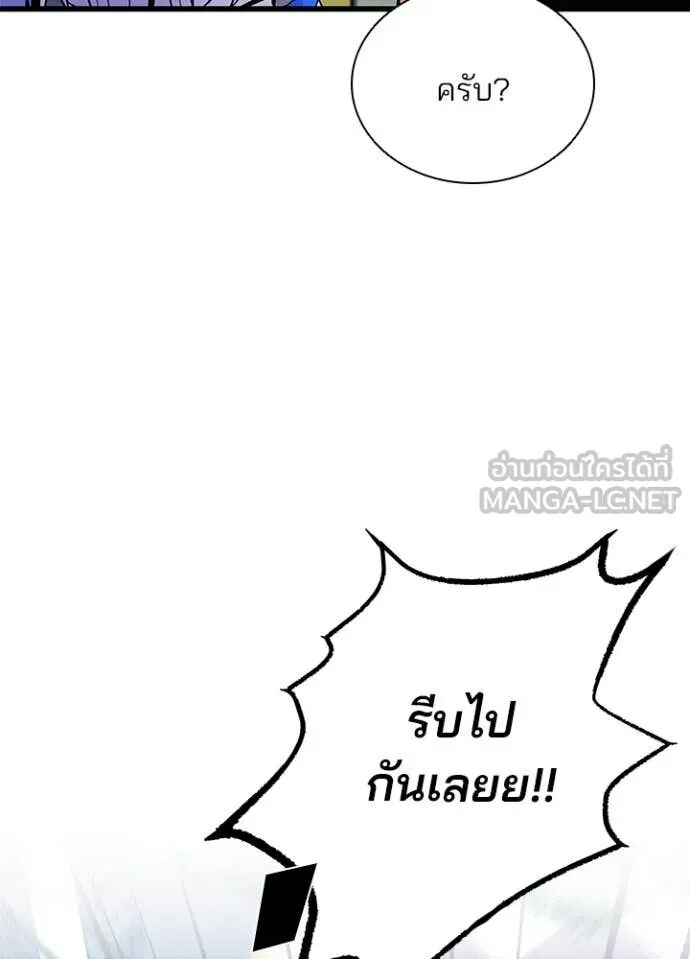 หน้า 103