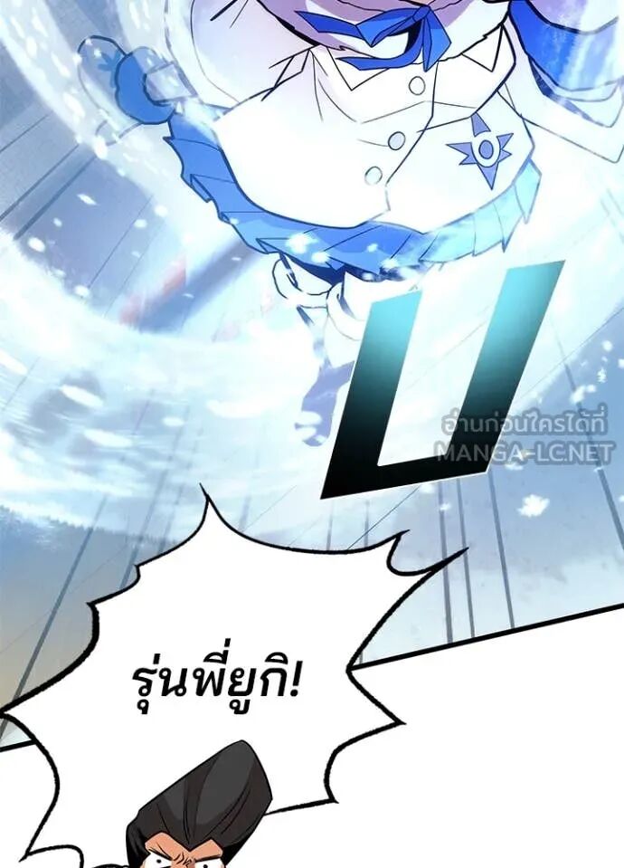หน้า 105