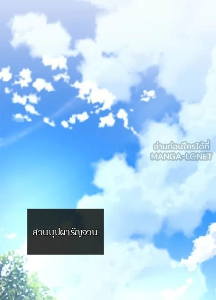 หน้า 109