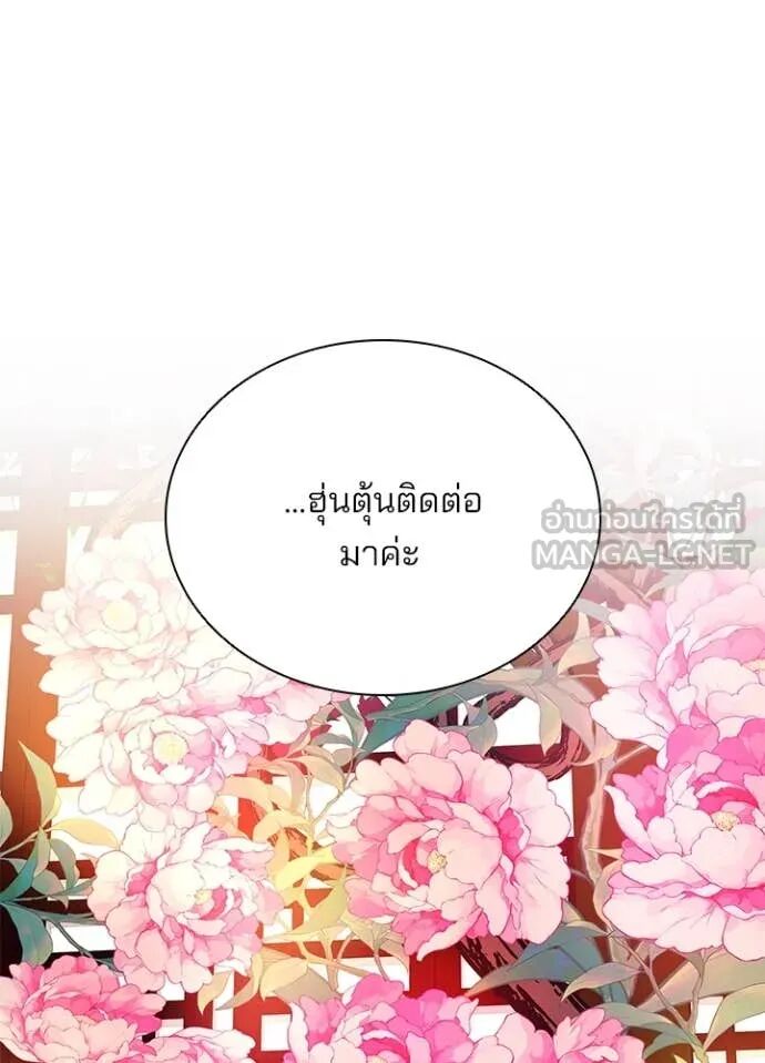 หน้า 111