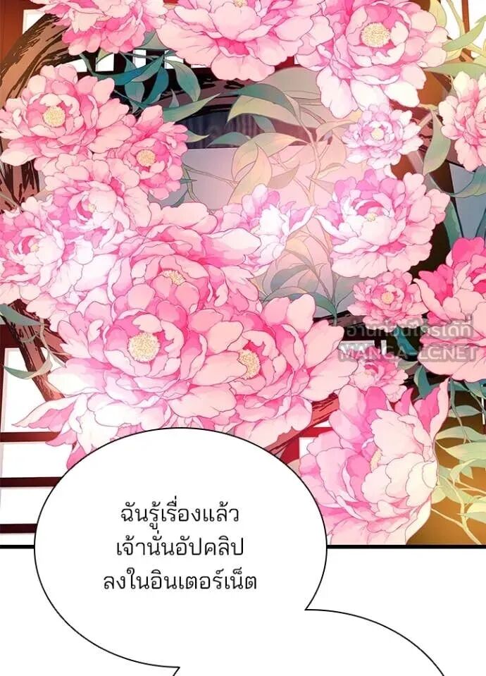 หน้า 112