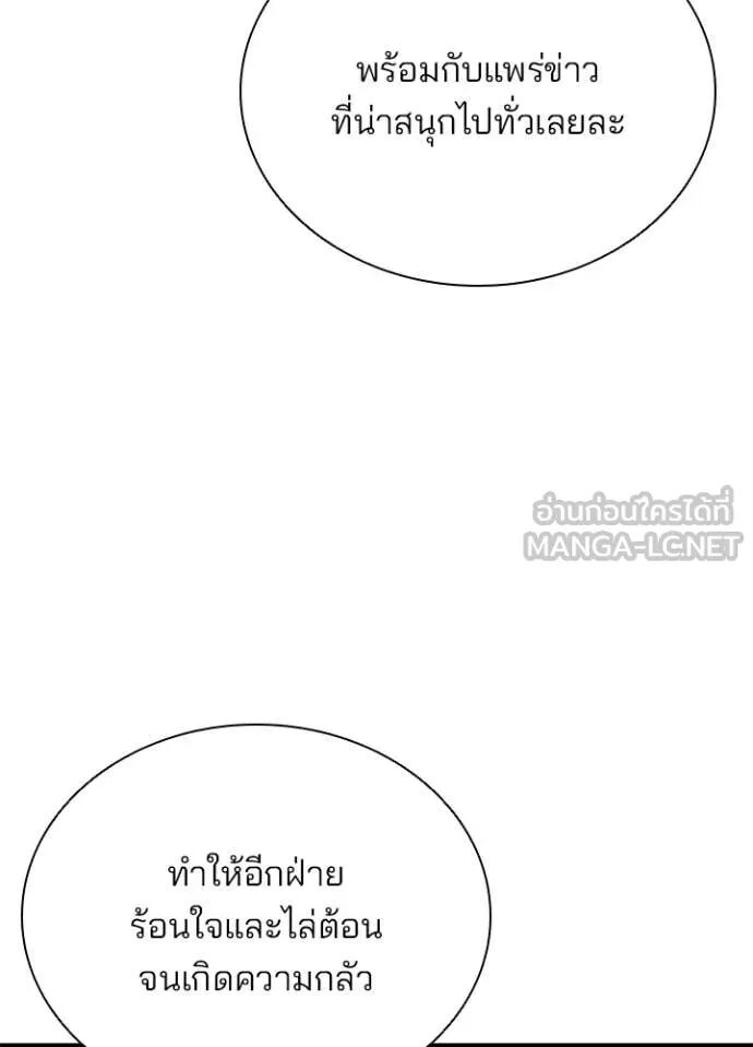 หน้า 113