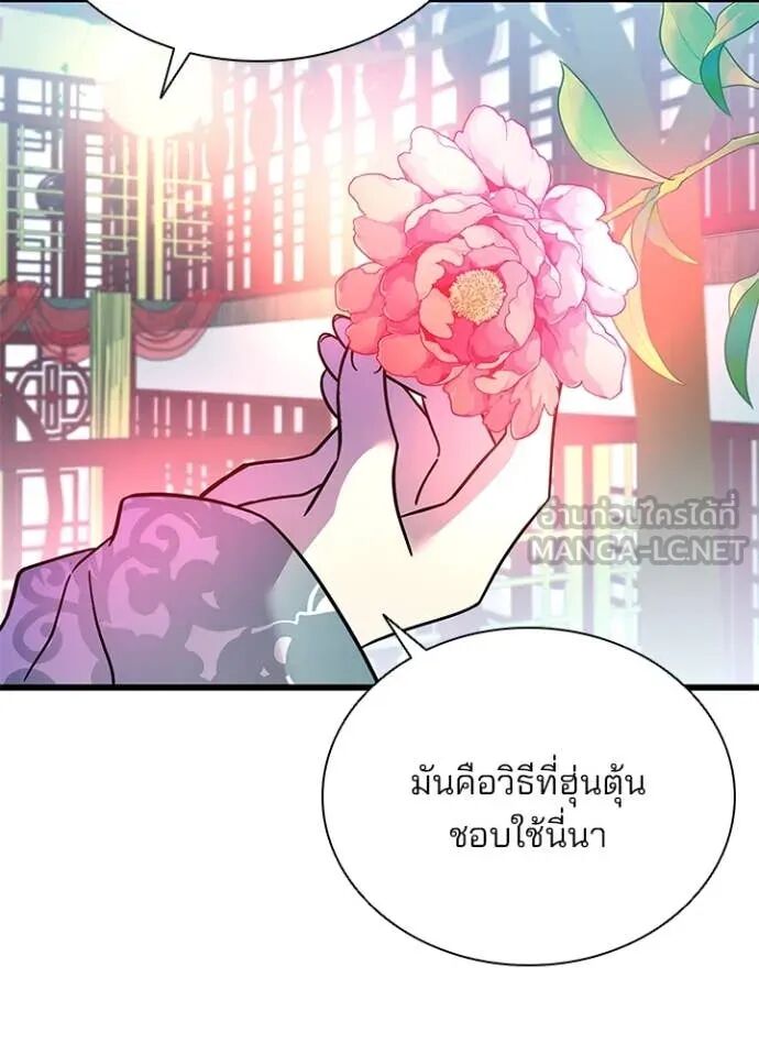 หน้า 114