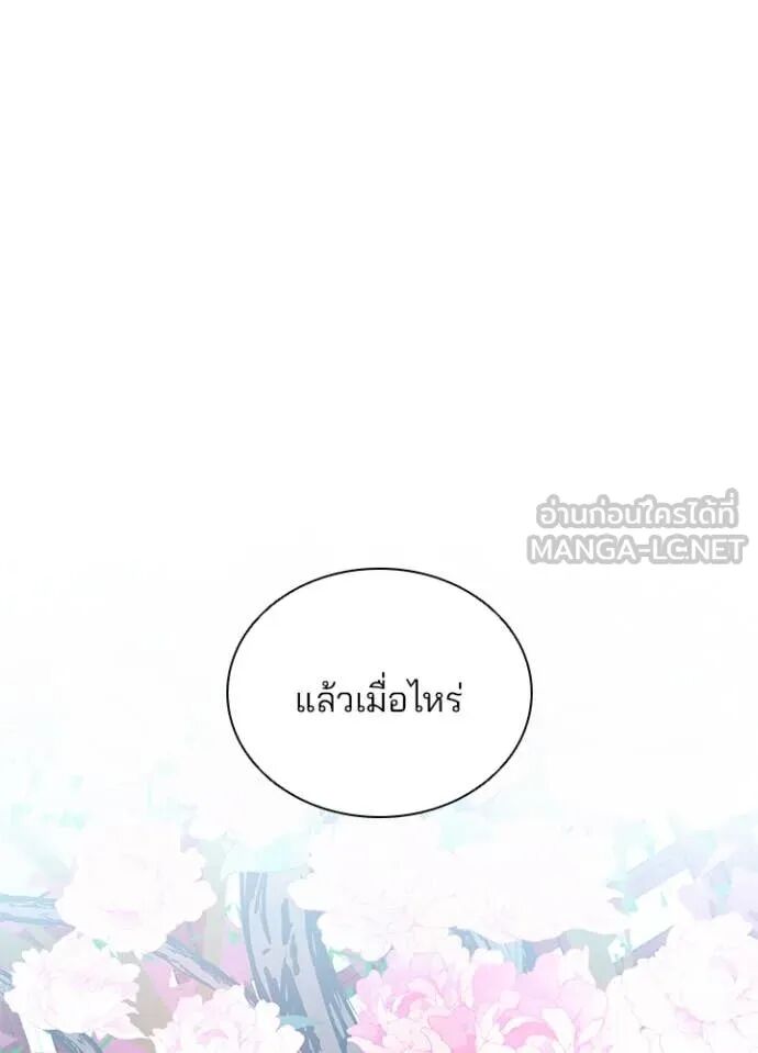 หน้า 115