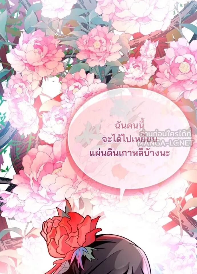 หน้า 116