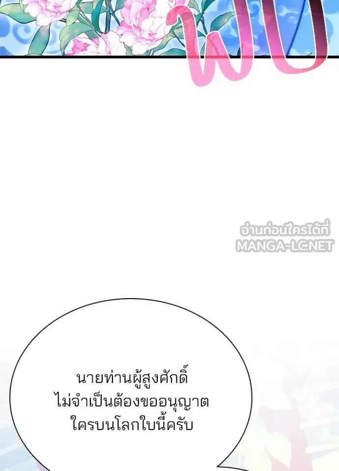 หน้า 118