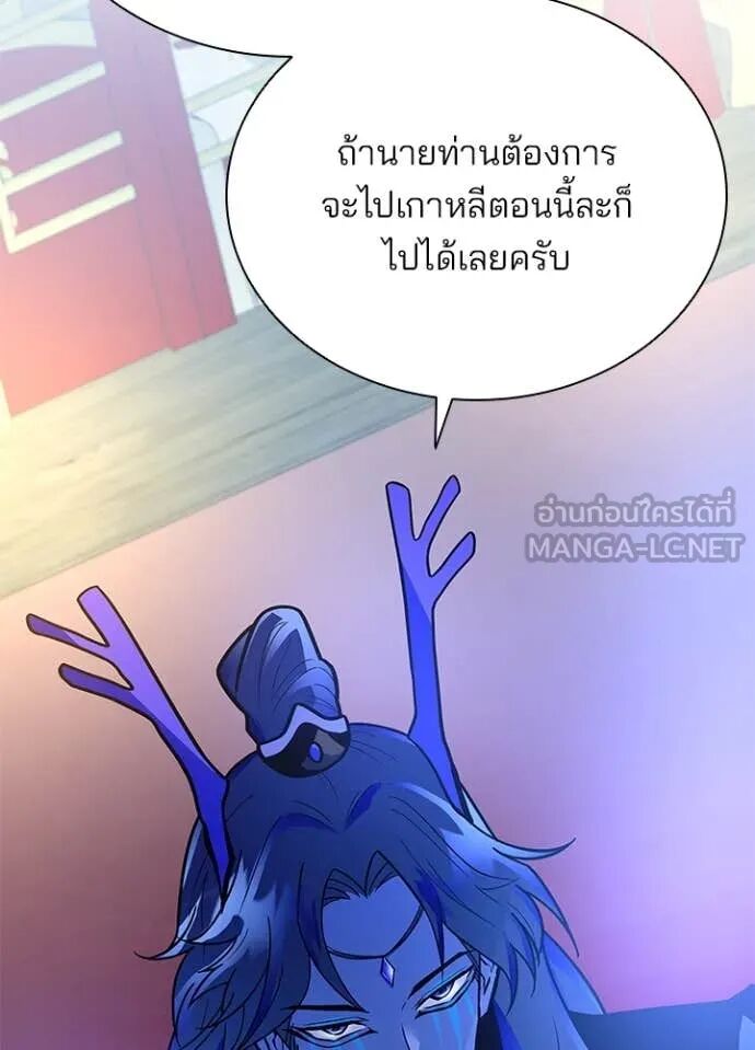 หน้า 119