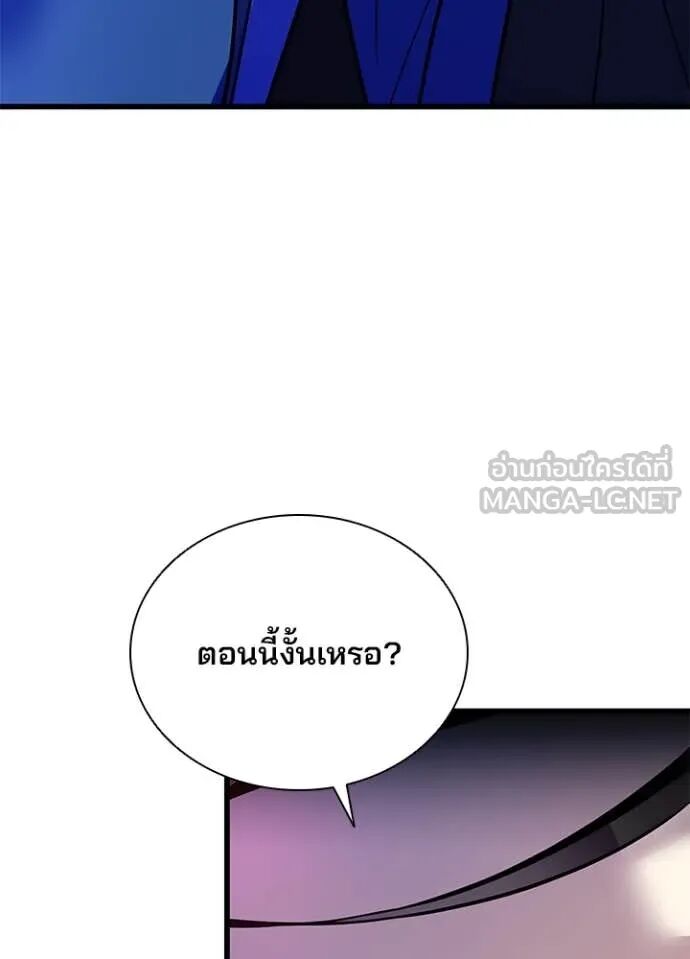 หน้า 121