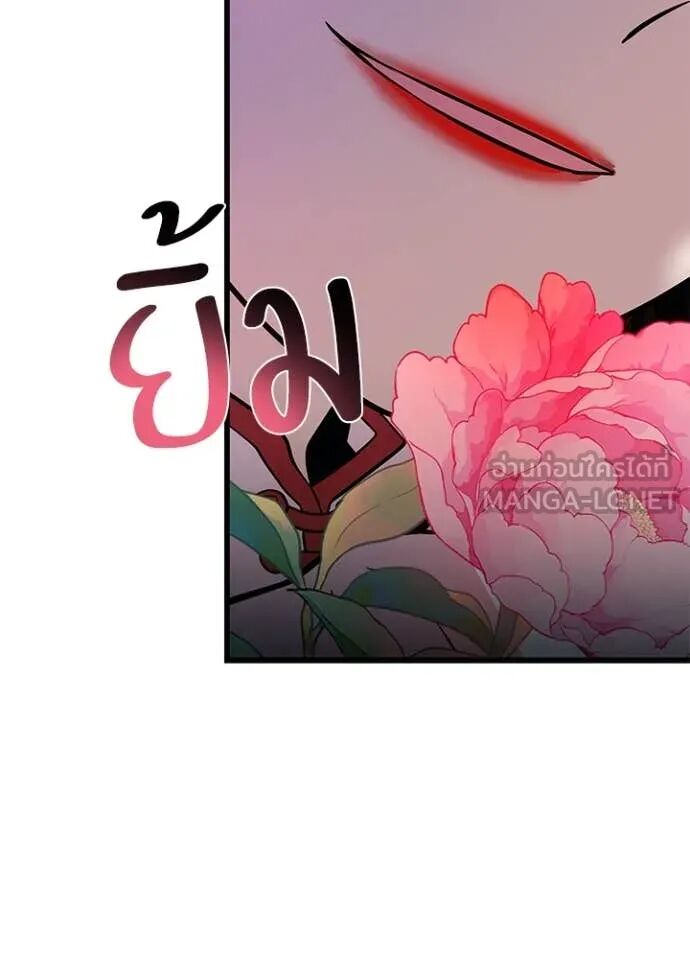 หน้า 122