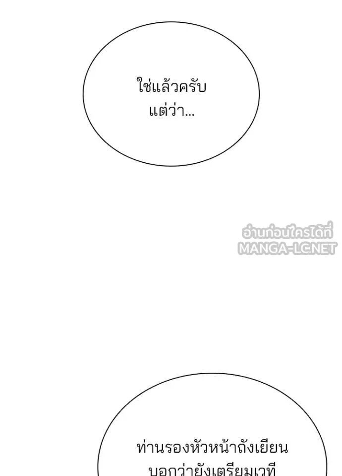 หน้า 123