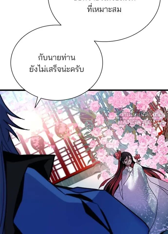หน้า 124