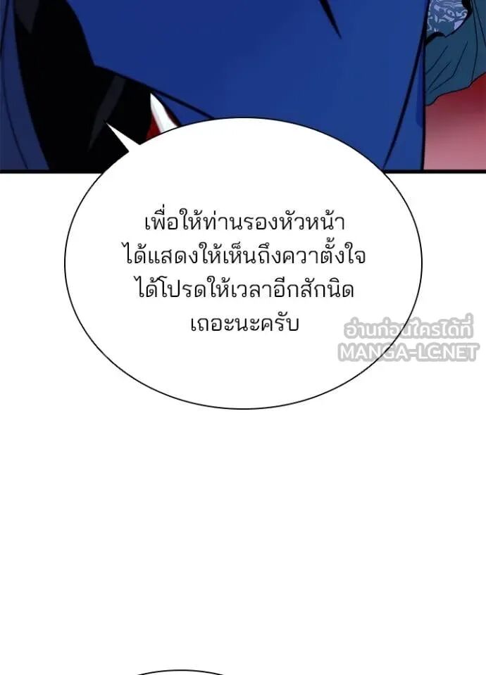 หน้า 125