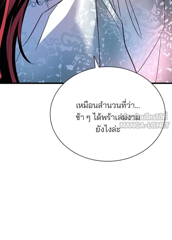หน้า 127