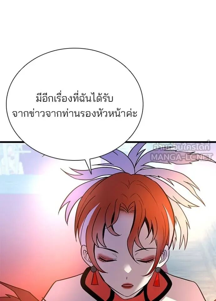 หน้า 128