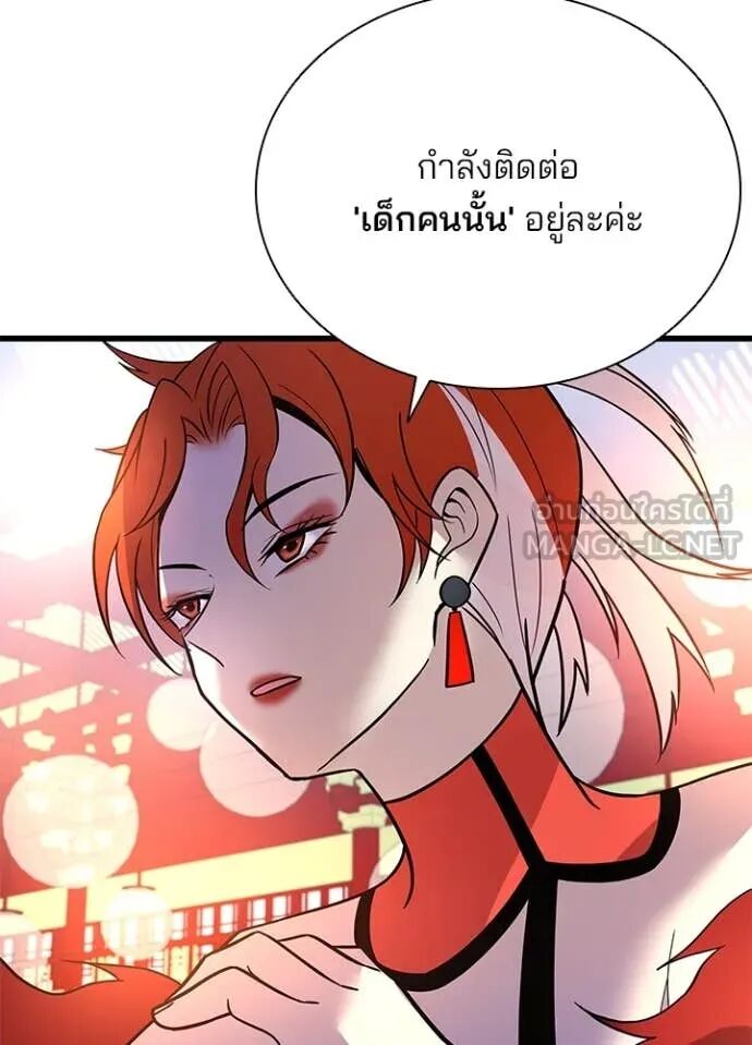 หน้า 130