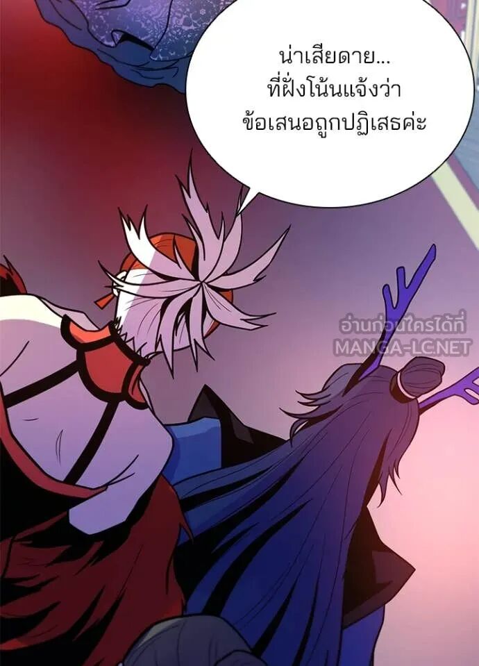 หน้า 136