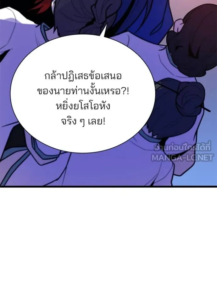 หน้า 137