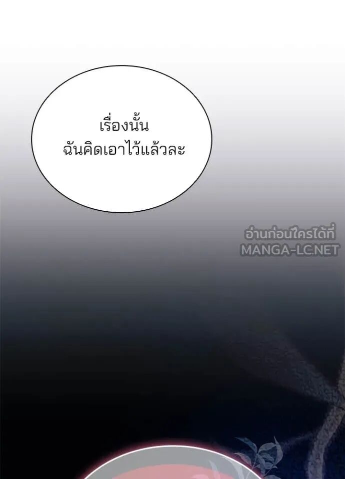 หน้า 138