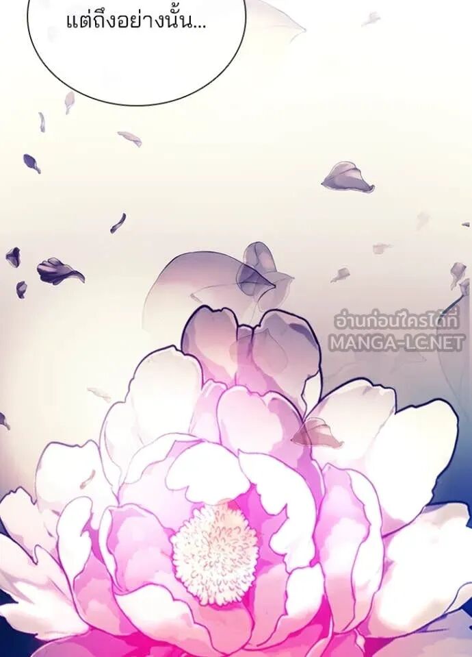 หน้า 143