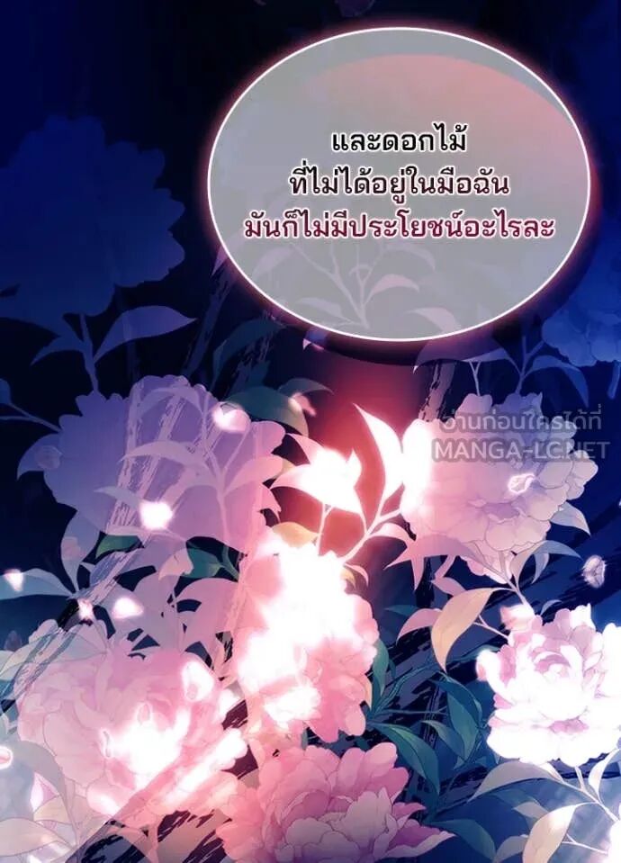 หน้า 145