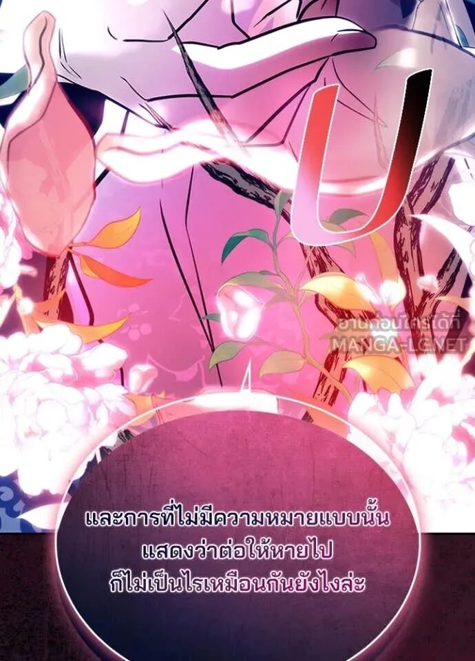 หน้า 148