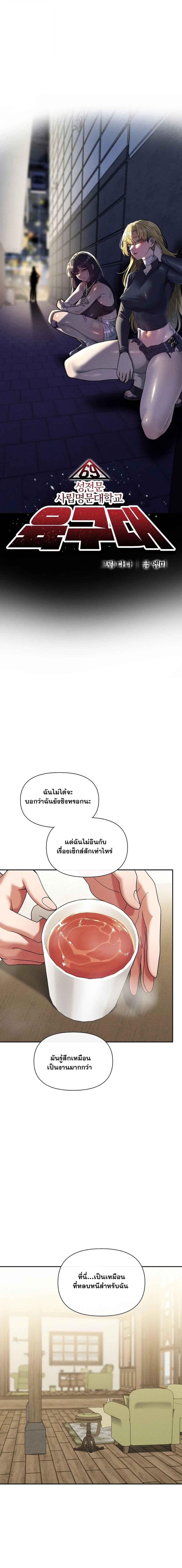 หน้า 1