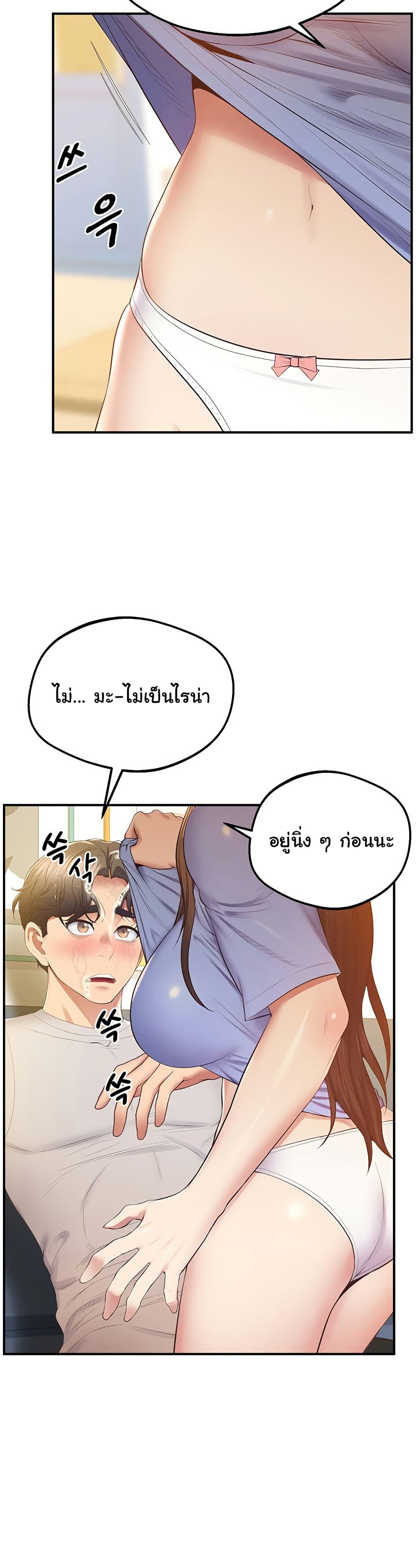 หน้า 28