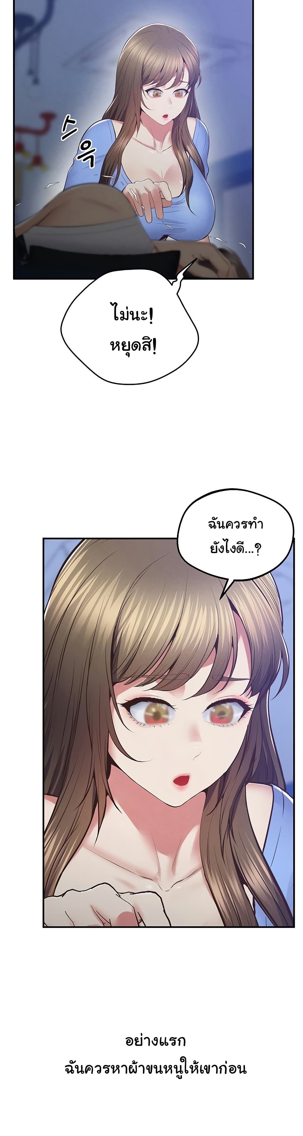 หน้า 37