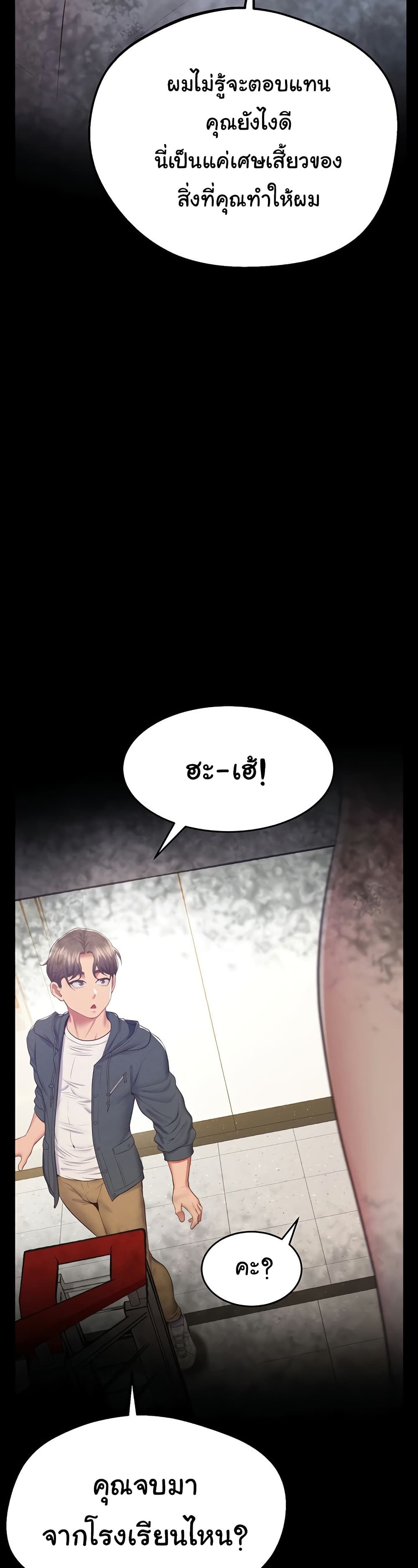 หน้า 44