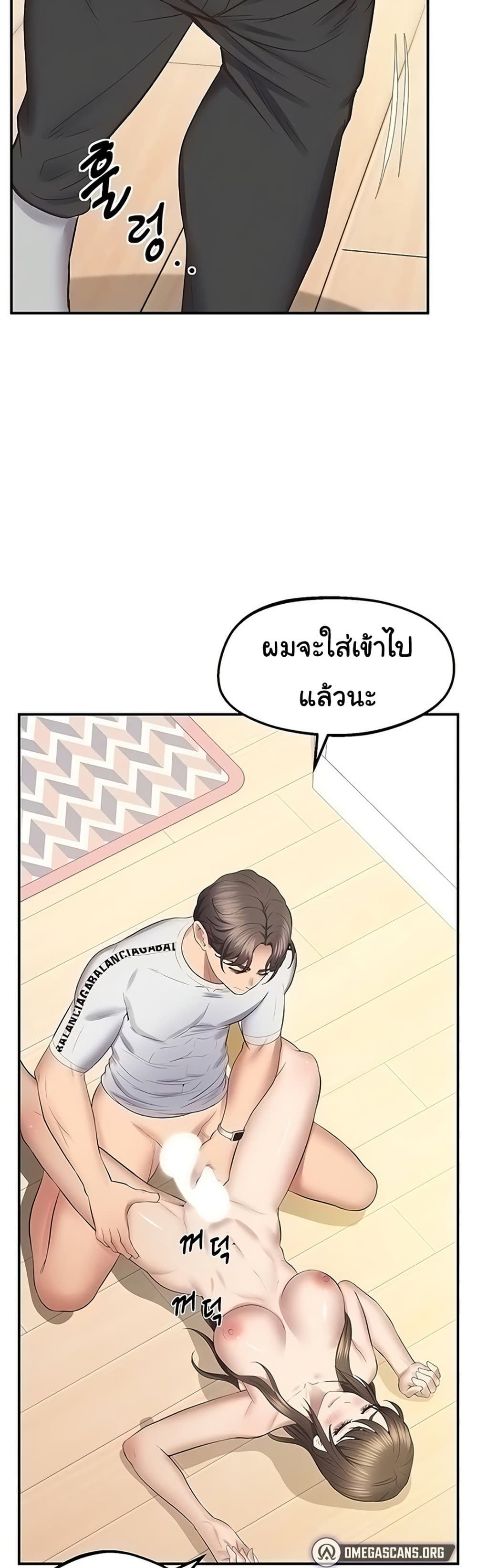 หน้า 38