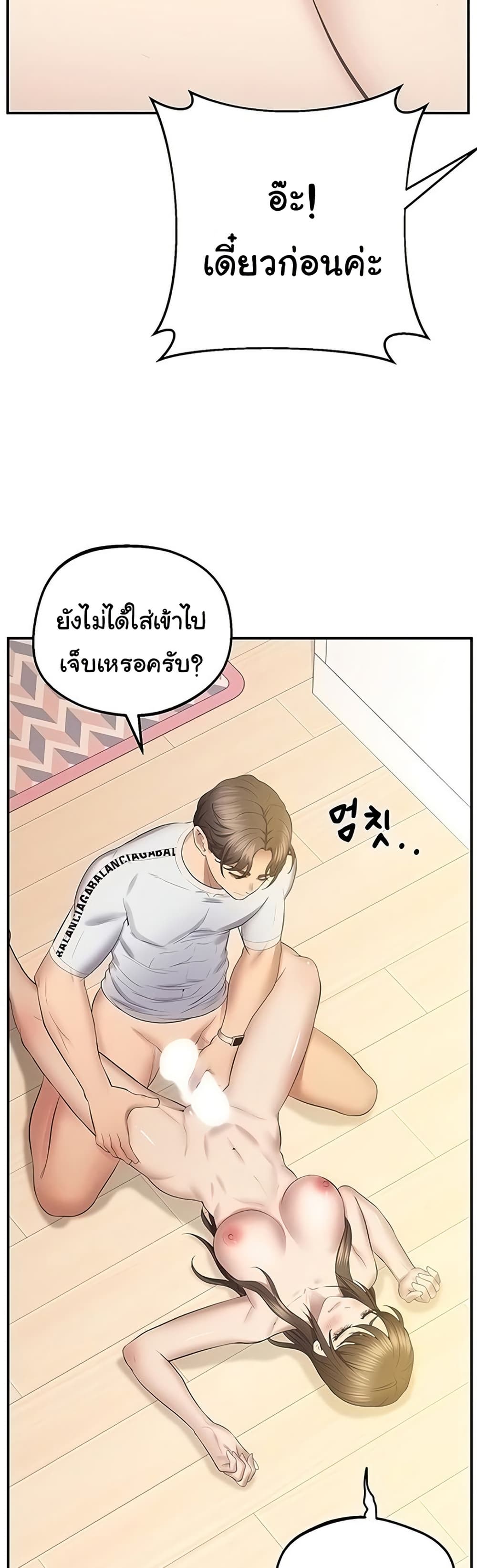 หน้า 43