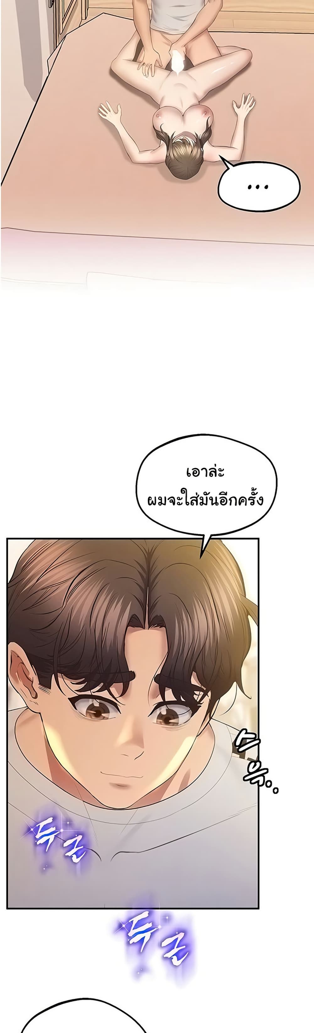 หน้า 47