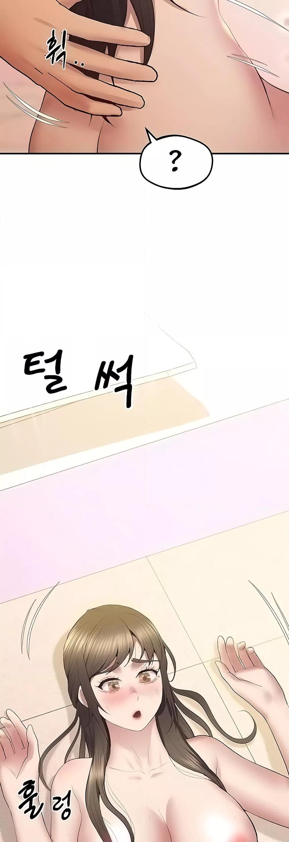 หน้า 47