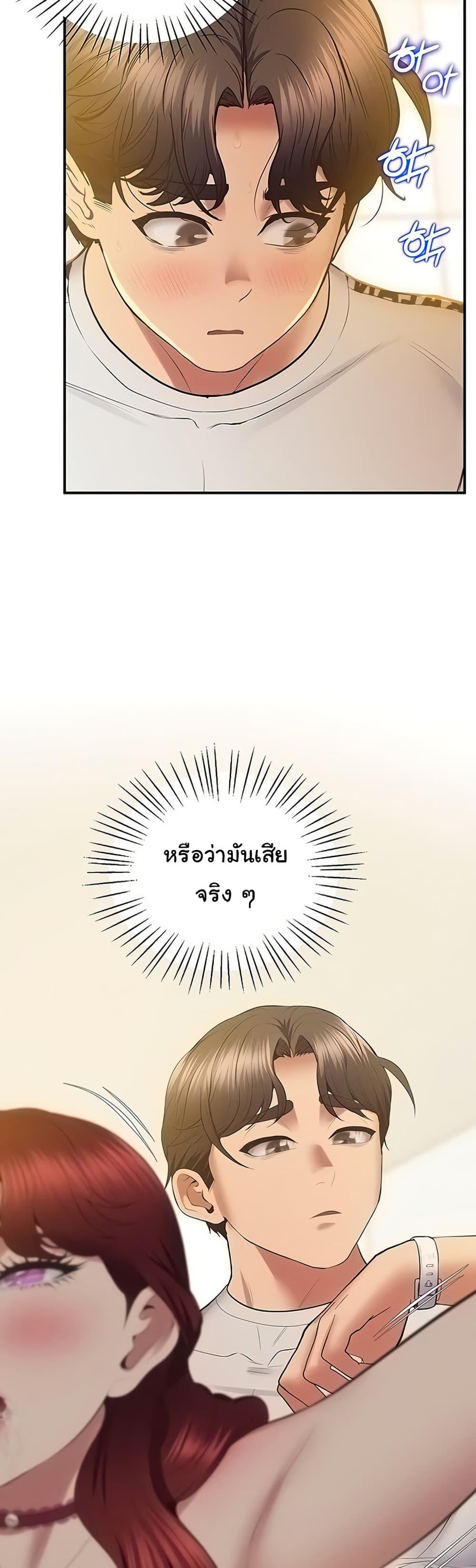 หน้า 47