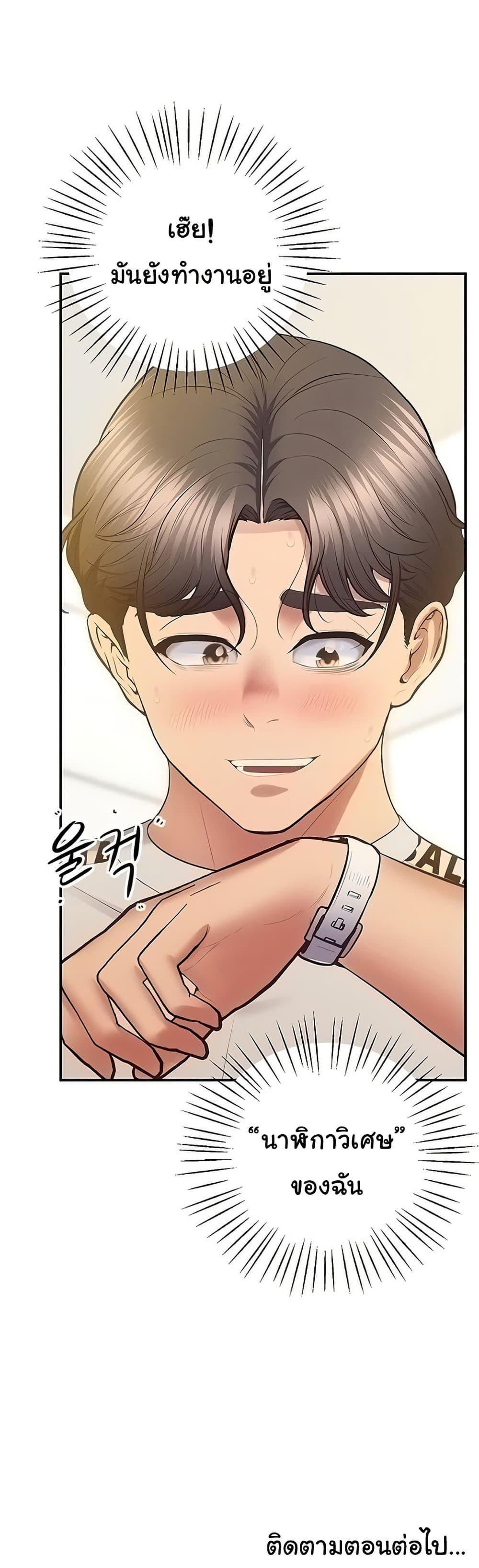 หน้า 50