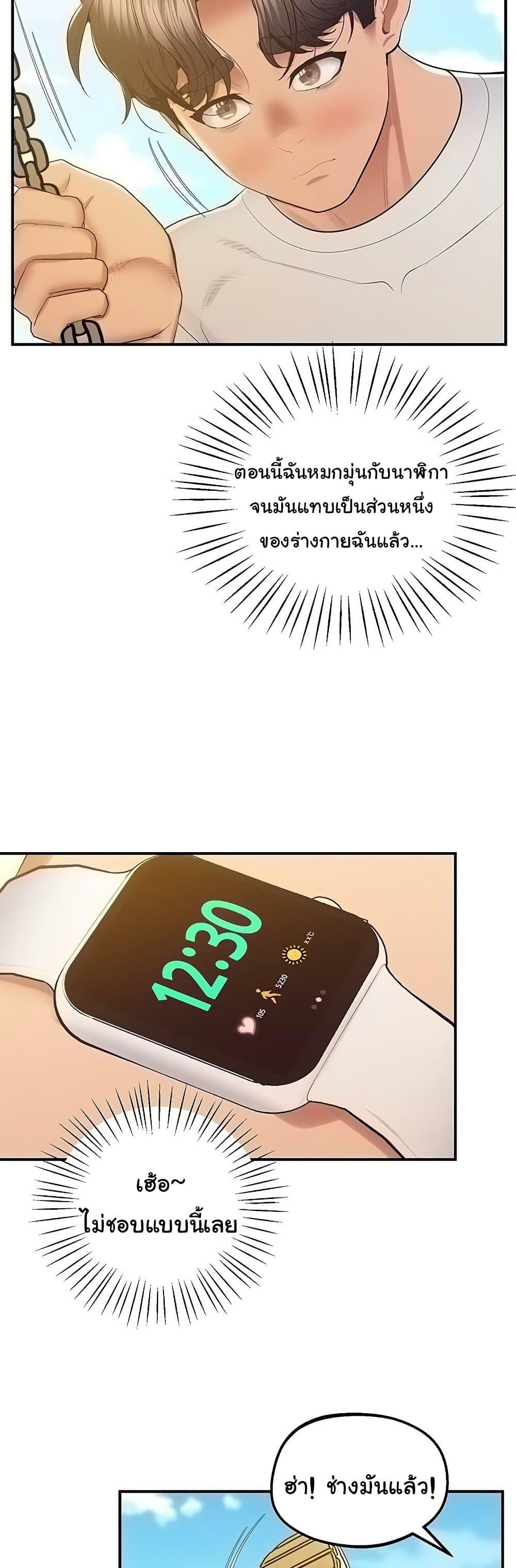 หน้า 18