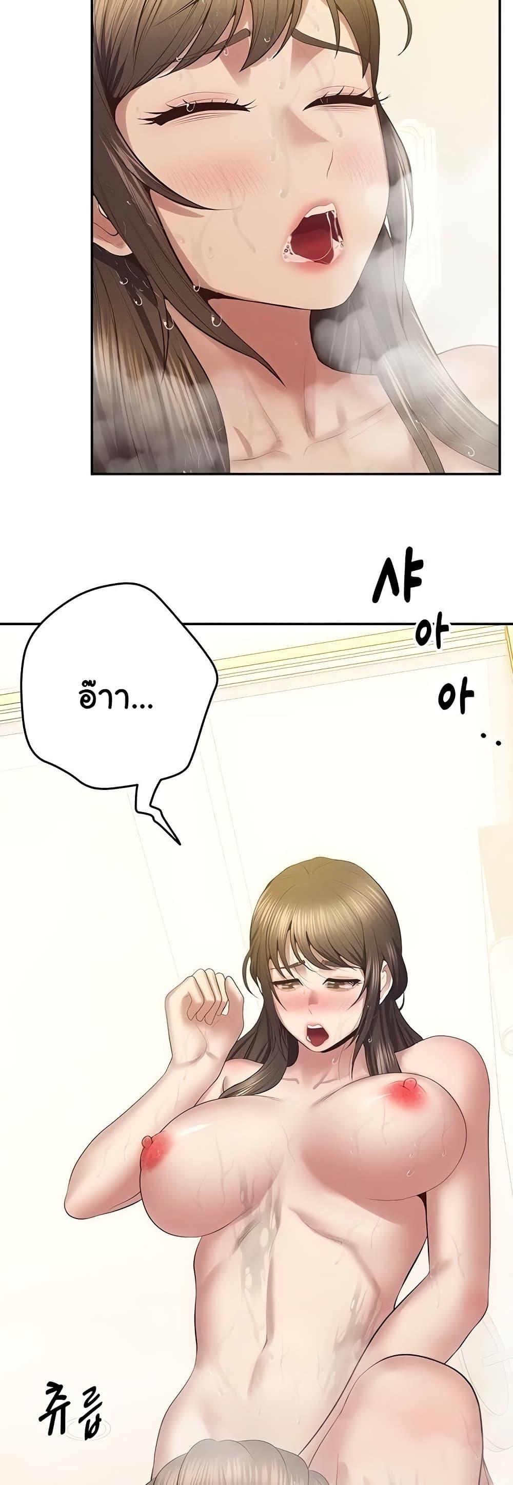 หน้า 48