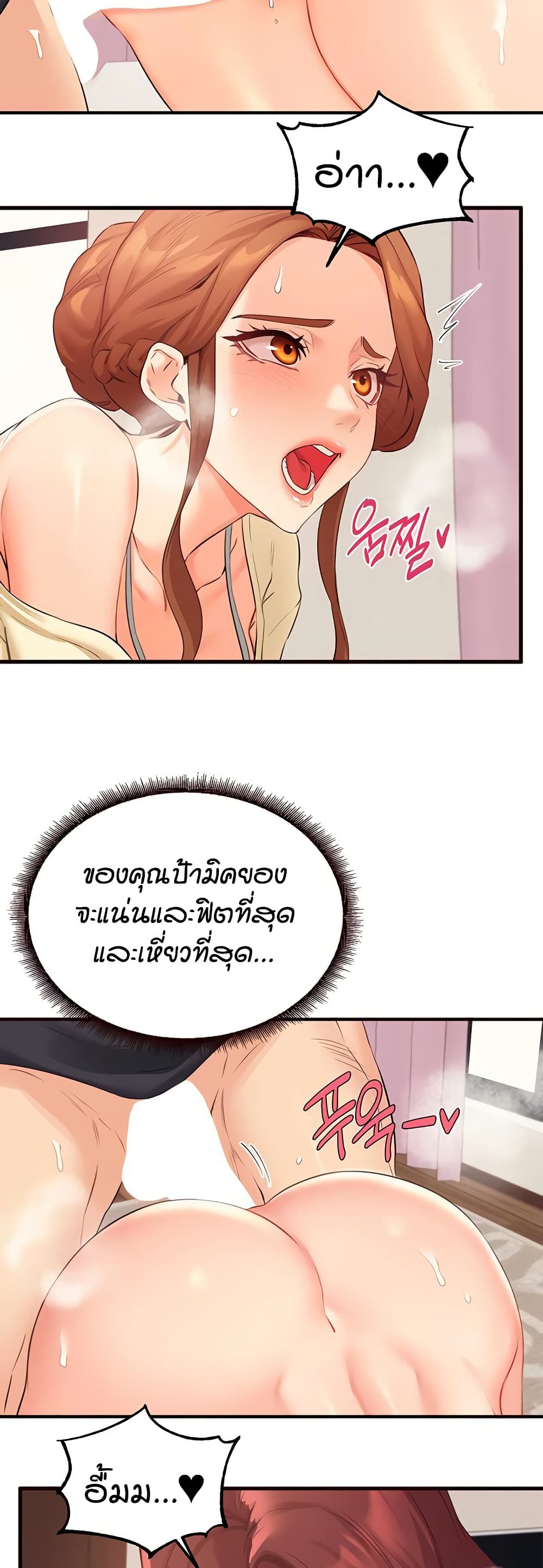 หน้า 18