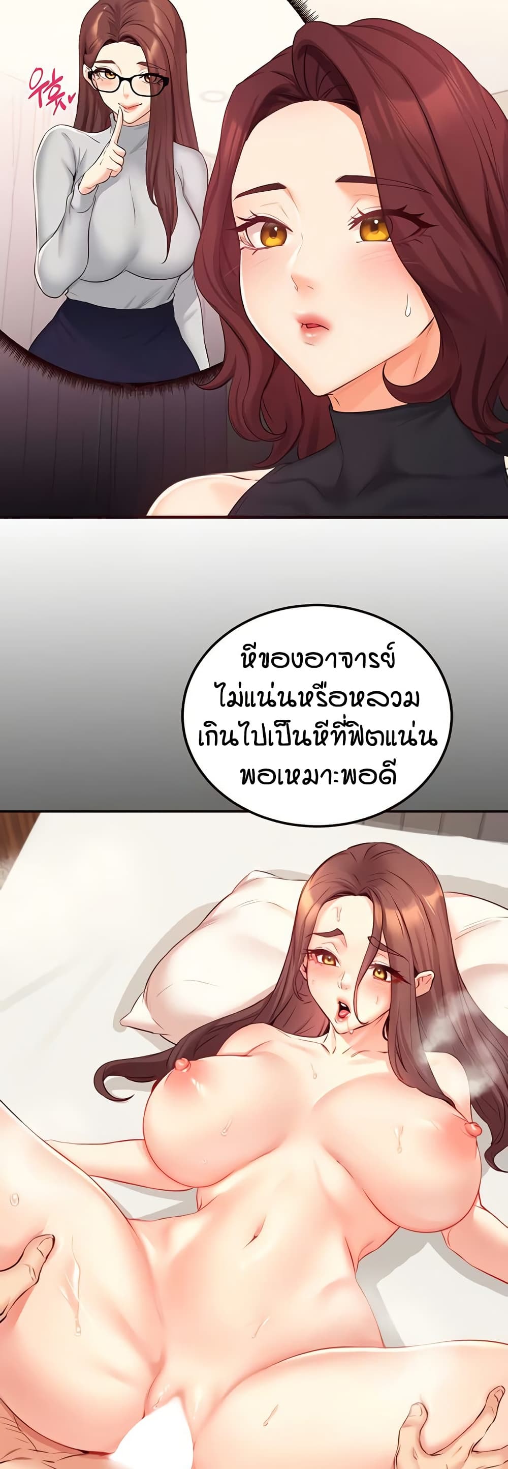 หน้า 27