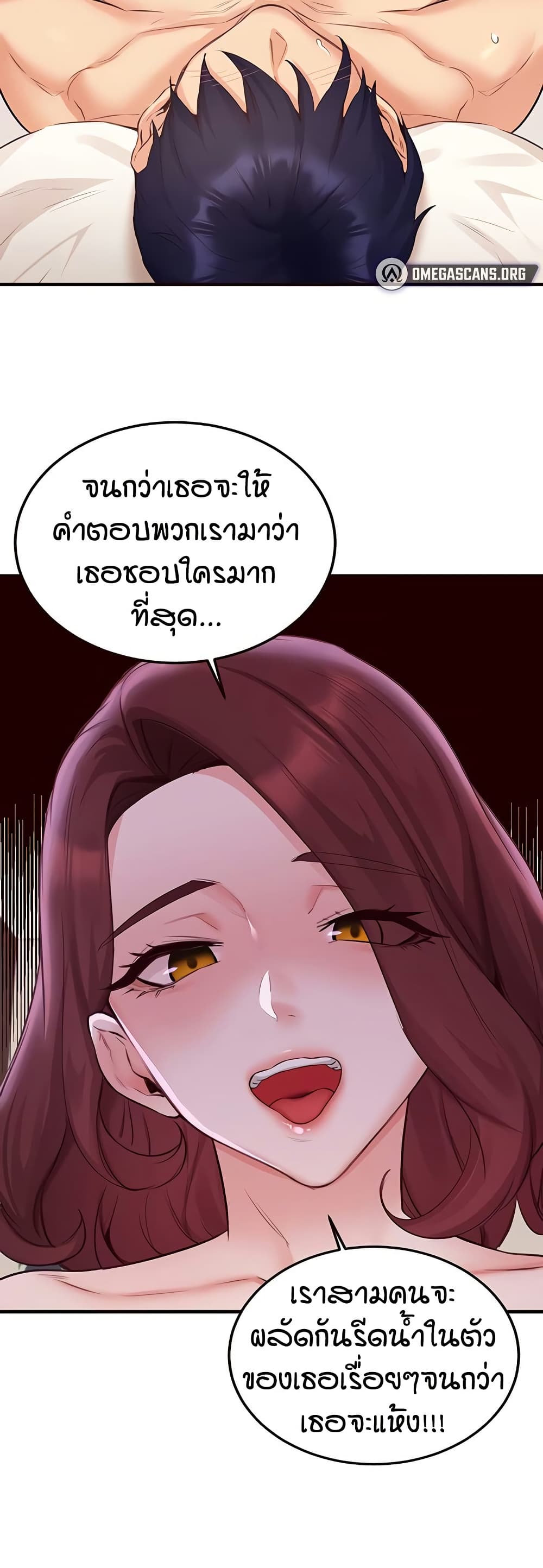 หน้า 37
