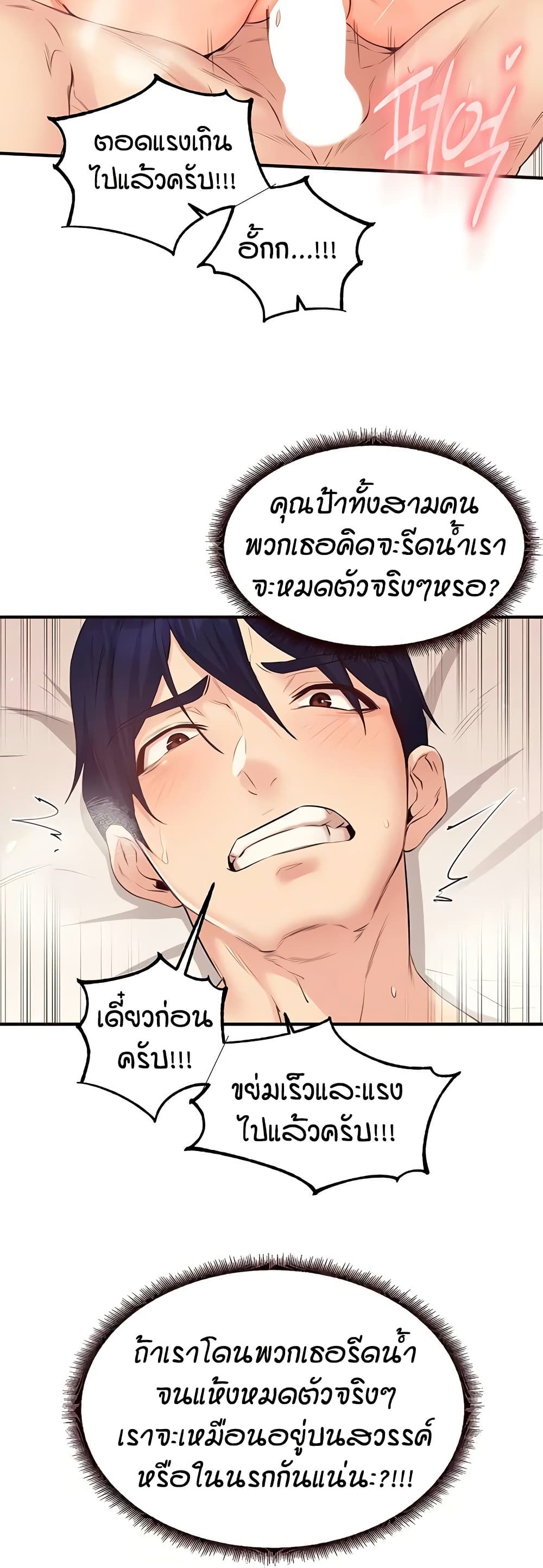 หน้า 39