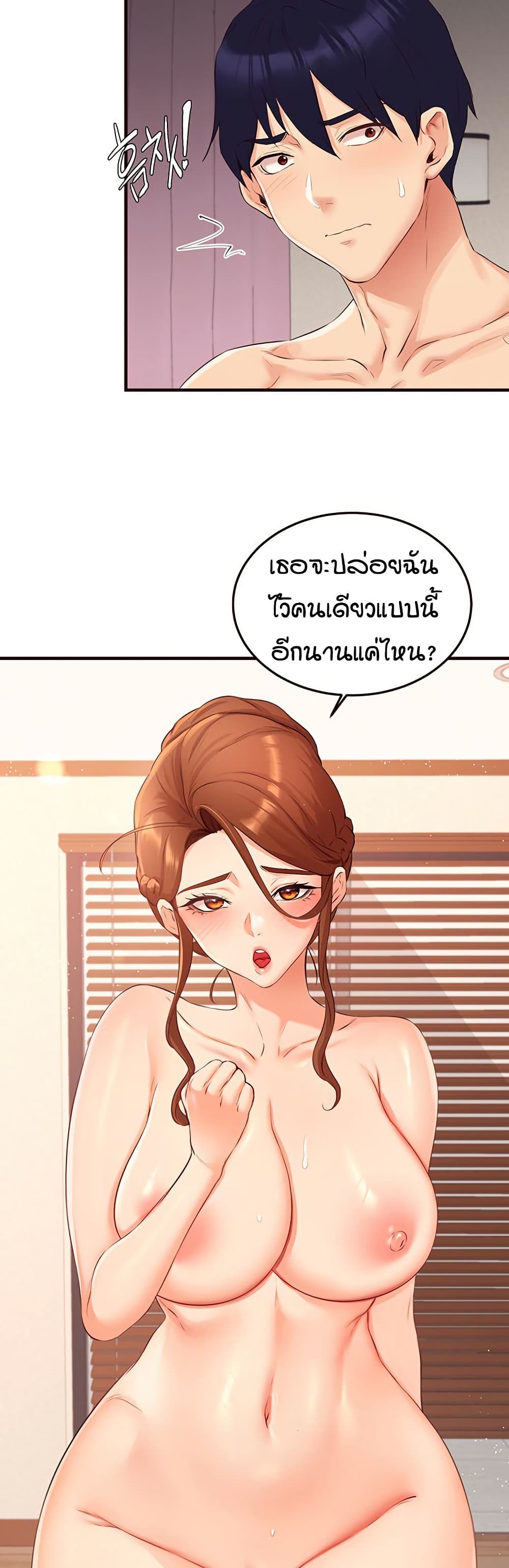 หน้า 21